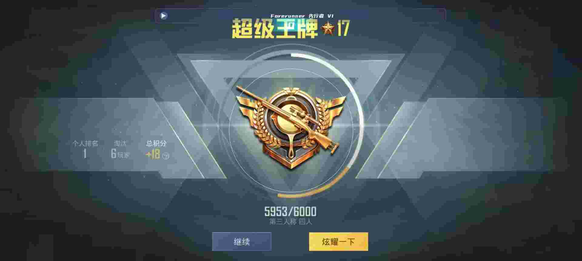 和平精英鸡腿辅助自瞄 - 使命召唤 自瞄辅助预览图